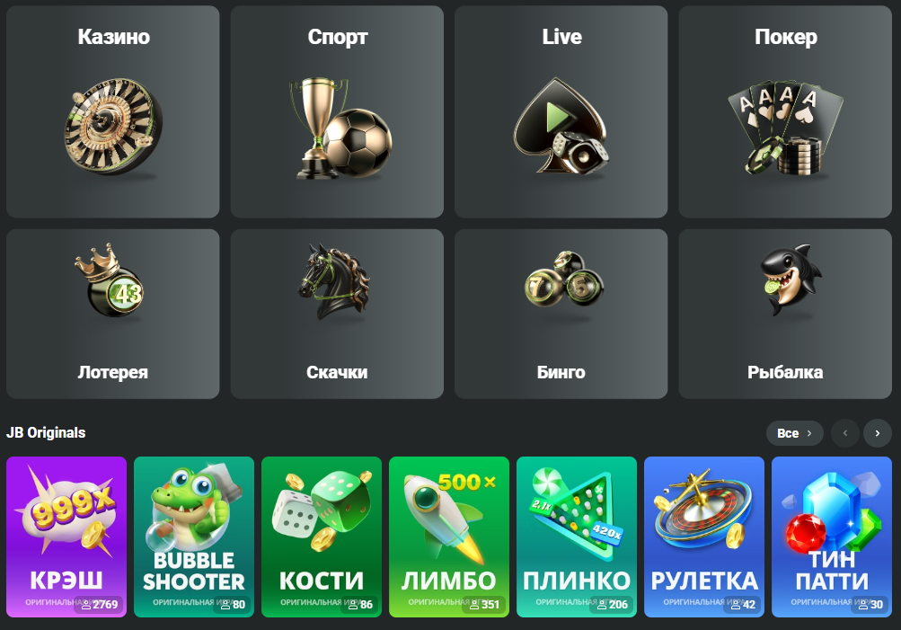 Exploring the JB Casino Platform A Comprehensive Guide 459432348